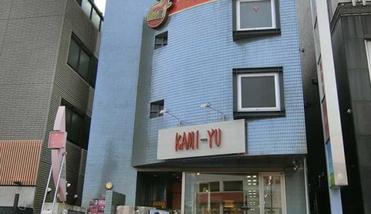 クレセントビル:賃貸事務所:外観